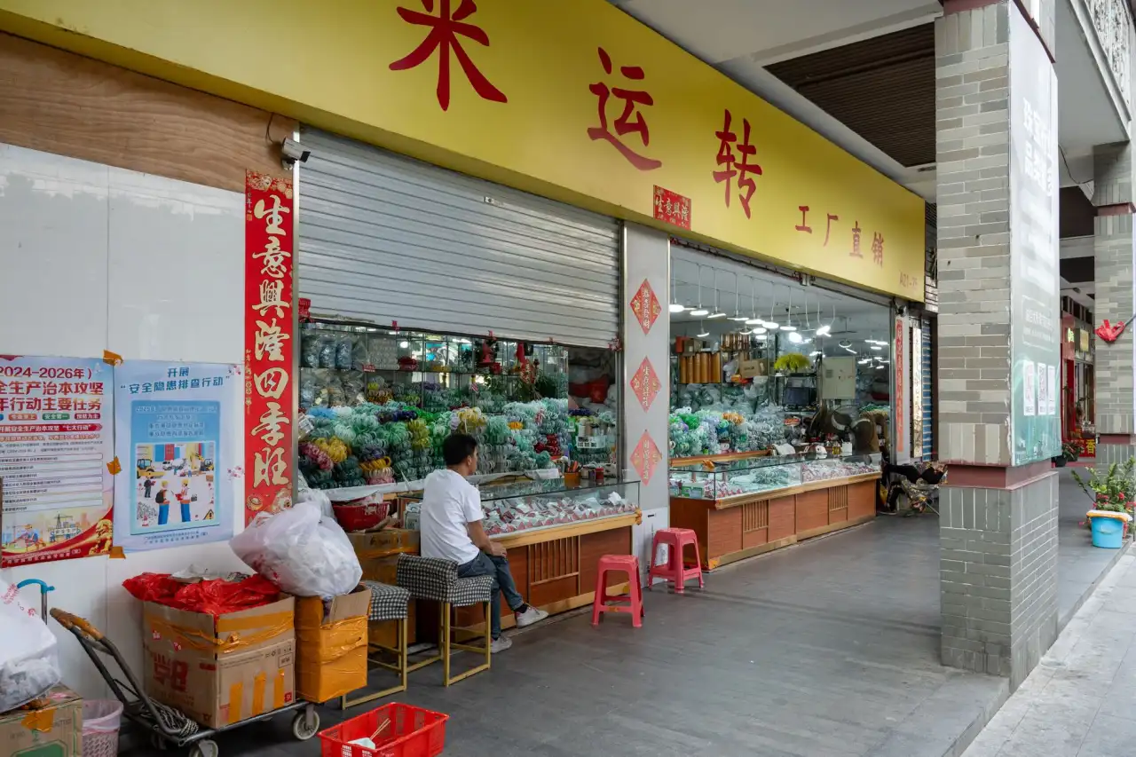 中医健康管理与现代养生服务的技术融合趋势分析