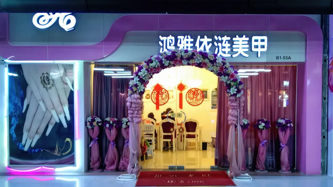 健康咨询与养生服务选择指南：中医调理机构与常规健康管理的区别